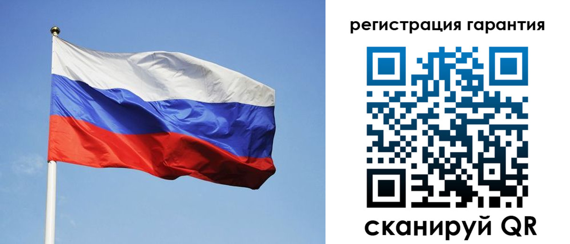 временная регистрация госуслуги в Осе